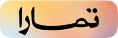 tamara-ar.png?v=2.1